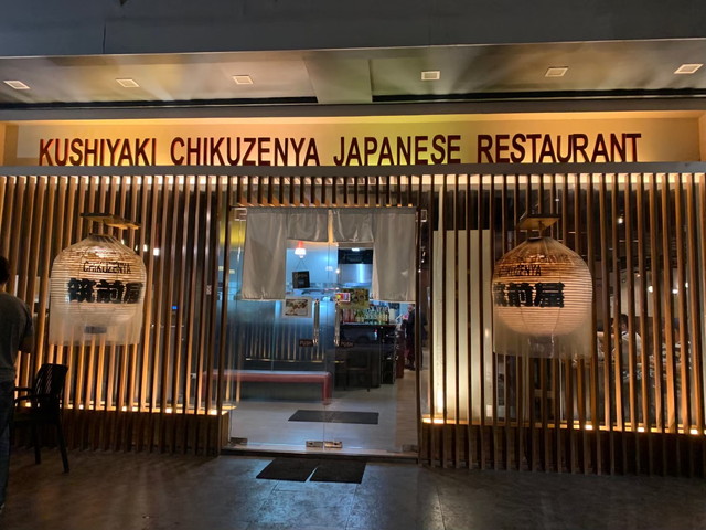 筑前屋