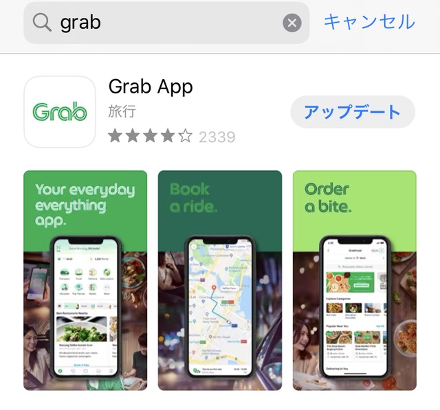 Grab App
