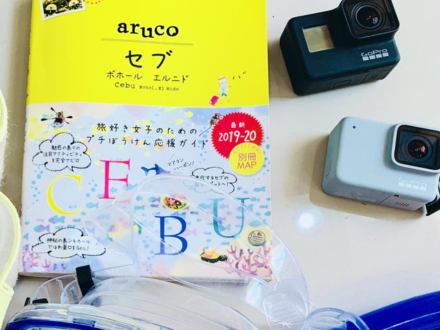 旅行雑誌(ガイドブック)